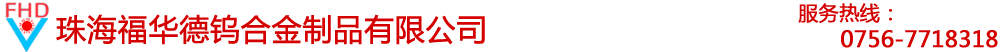 网站Logo